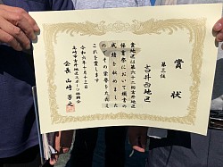 第３位